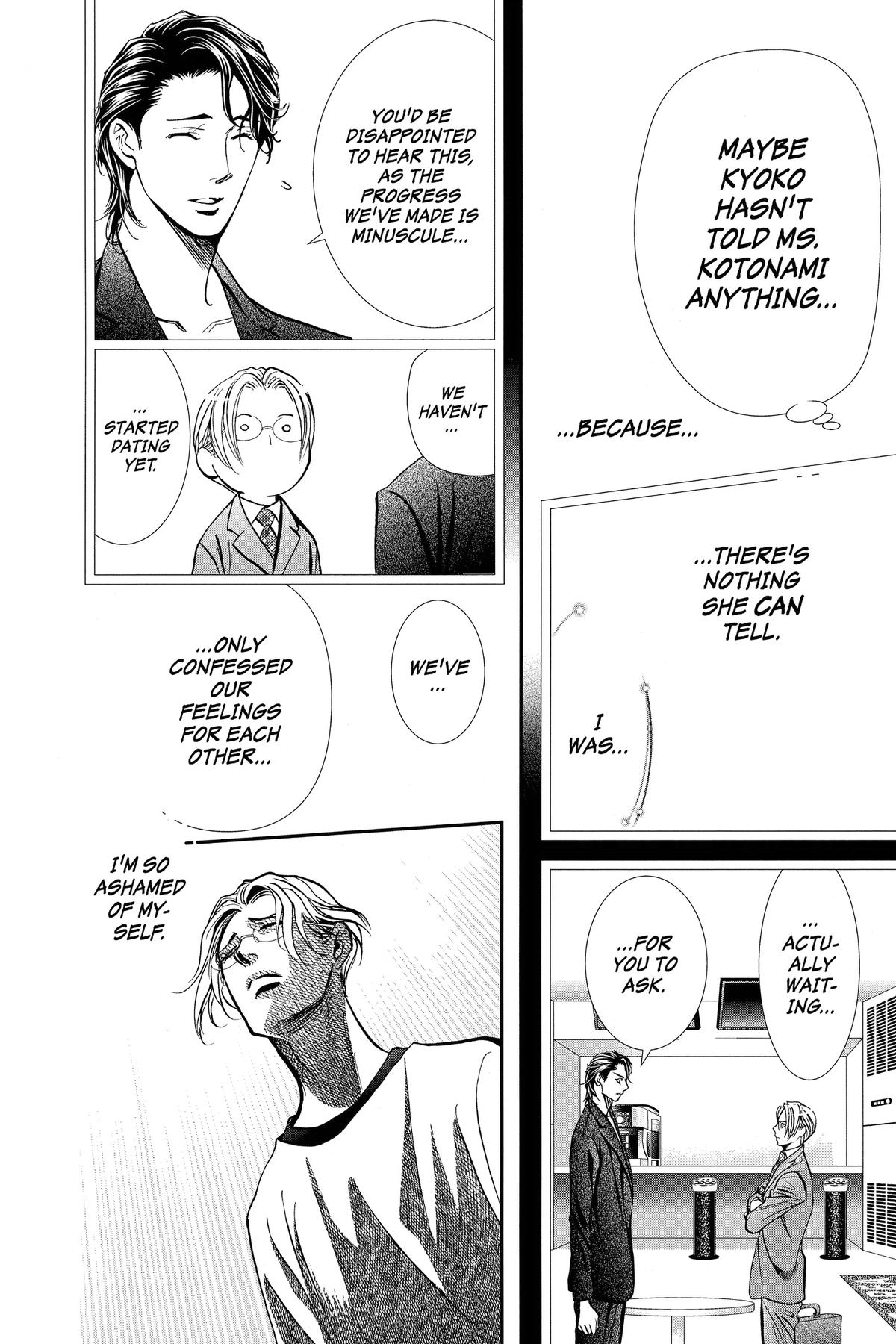 Skip Beat! Chapter 323 - Page 7