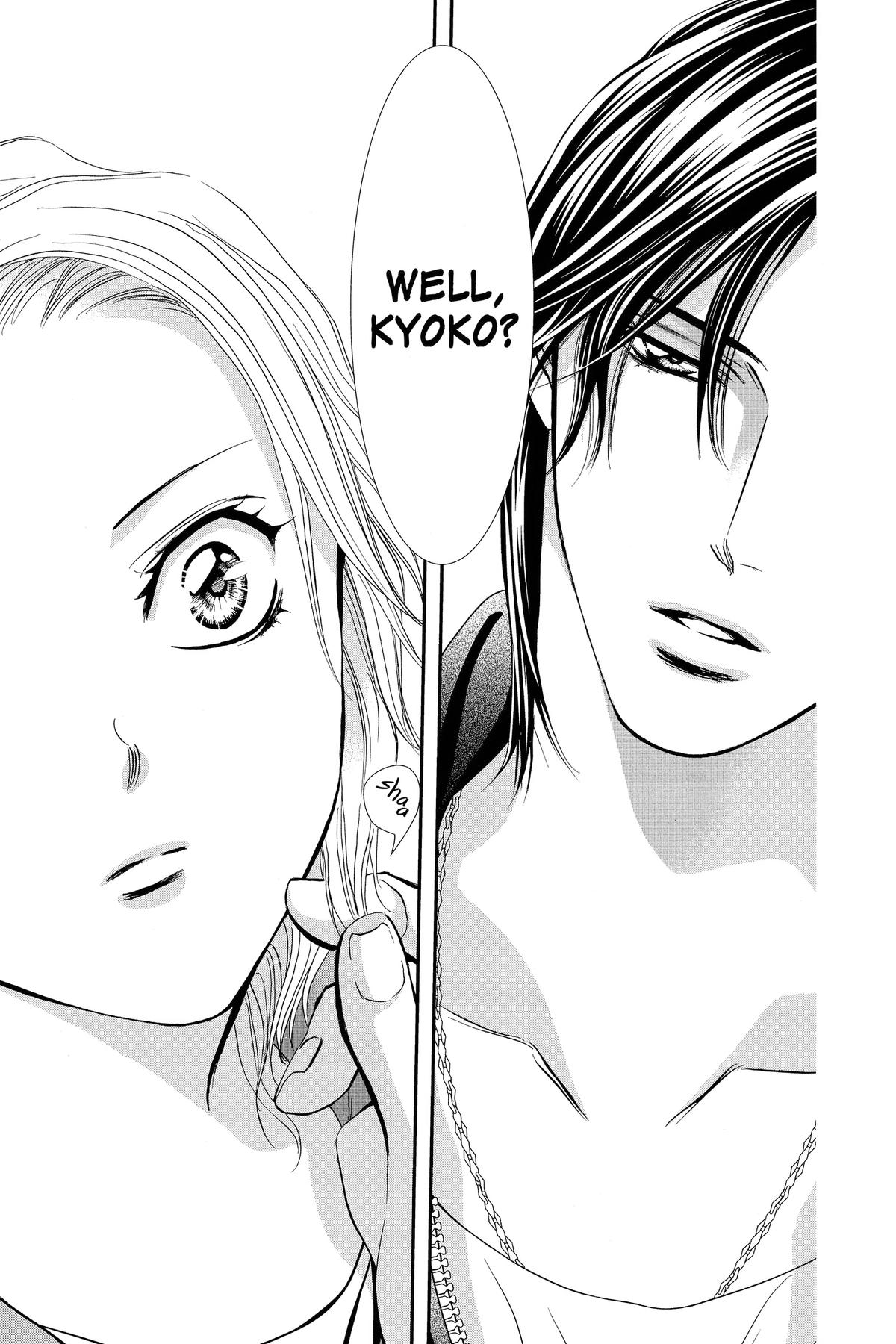 Skip Beat! Chapter 324 - Page 17