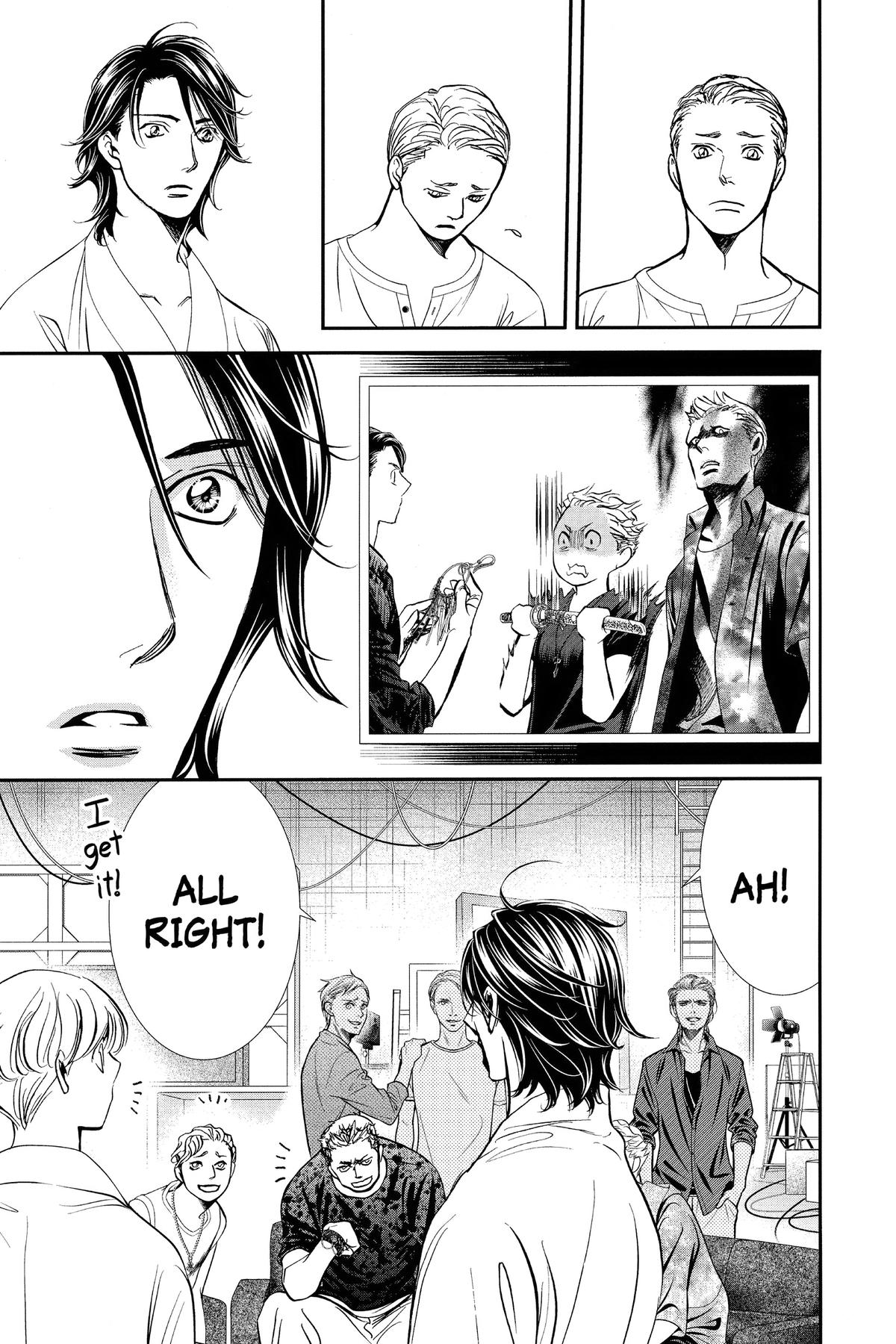 Skip Beat! Chapter 325 - Page 17