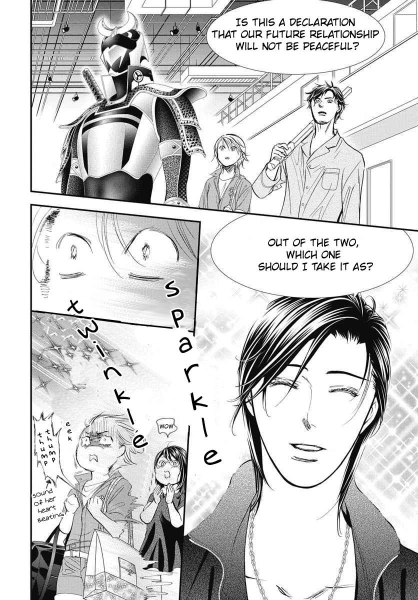 Skip Beat! Chapter 327 - Page 7