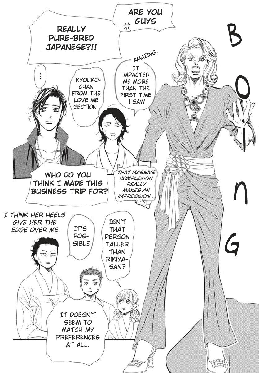 Skip Beat! Chapter 328 - Page 6