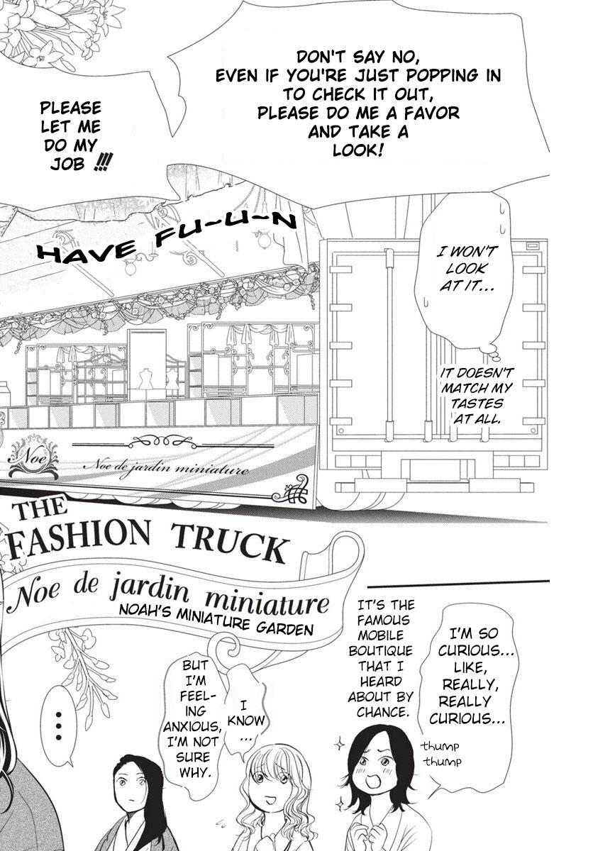 Skip Beat! Chapter 328 - Page 7