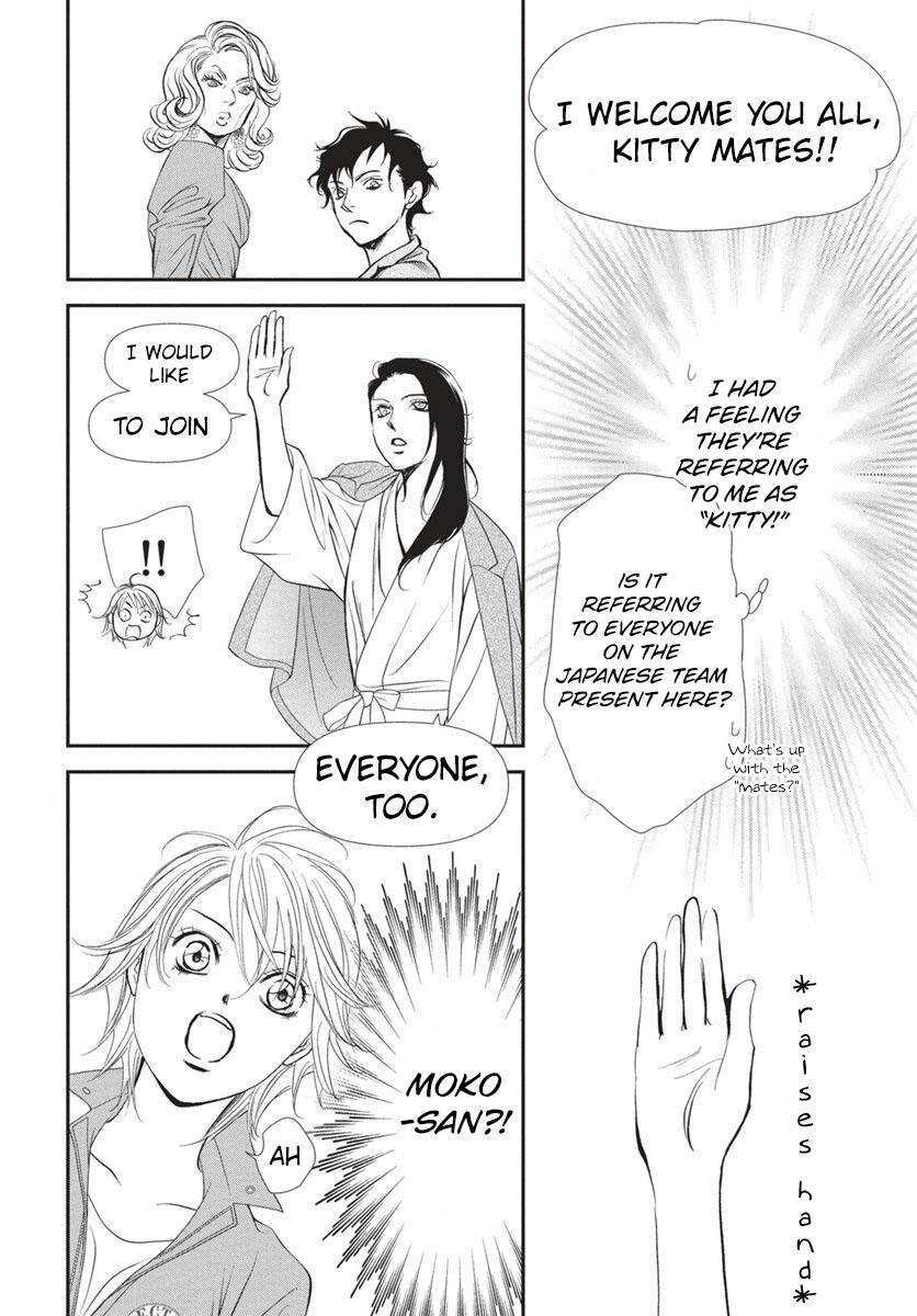 Skip Beat! Chapter 328 - Page 9