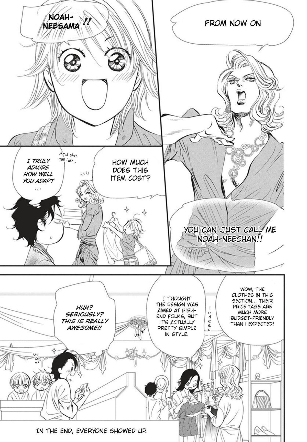 Skip Beat! Chapter 328 - Page 12