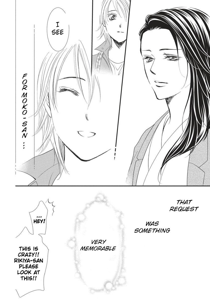 Skip Beat! Chapter 328 - Page 17