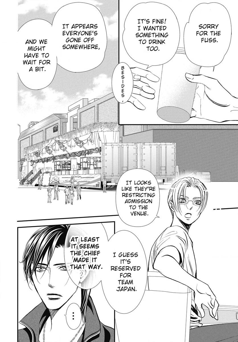 Skip Beat! Chapter 329 - Page 7