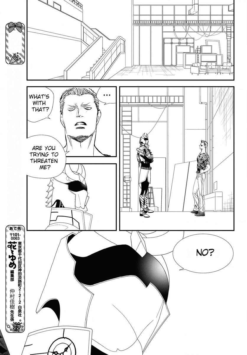 Skip Beat! Chapter 329 - Page 10