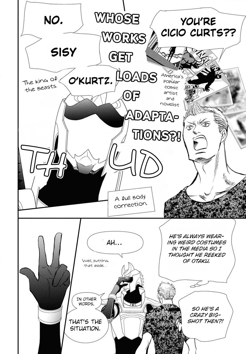 Skip Beat! Chapter 329 - Page 13