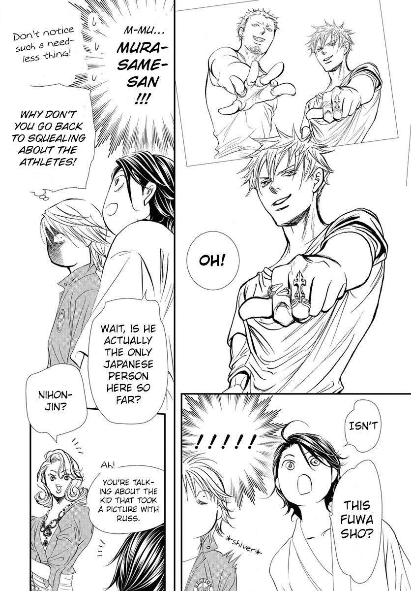 Skip Beat! Chapter 329 - Page 15