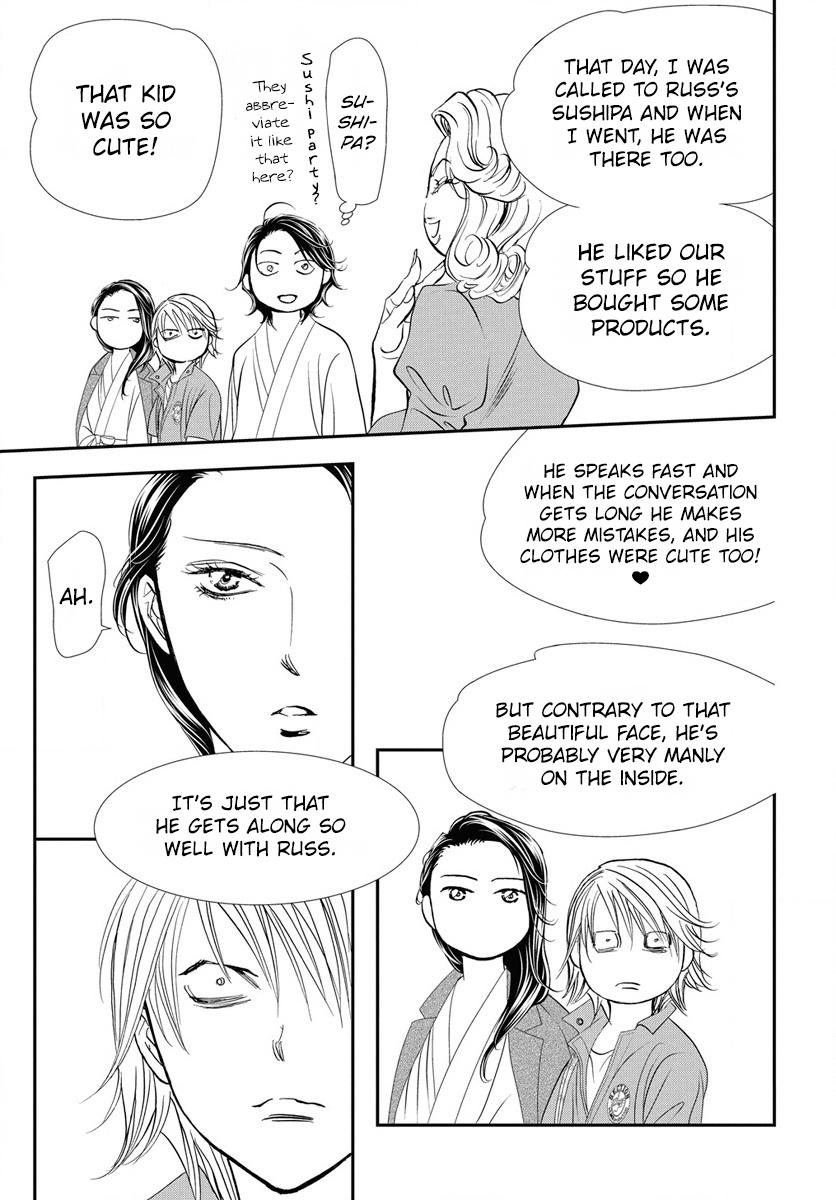 Skip Beat! Chapter 329 - Page 16