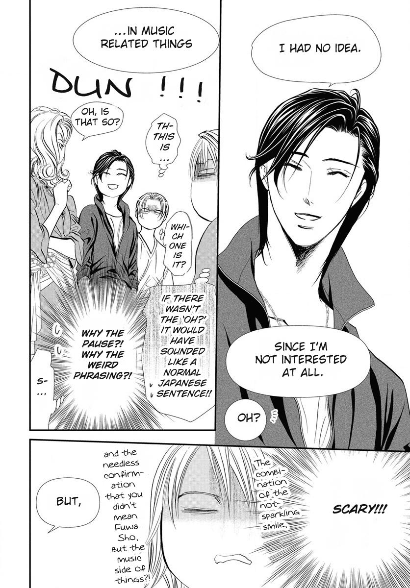 Skip Beat! Chapter 330 - Page 7