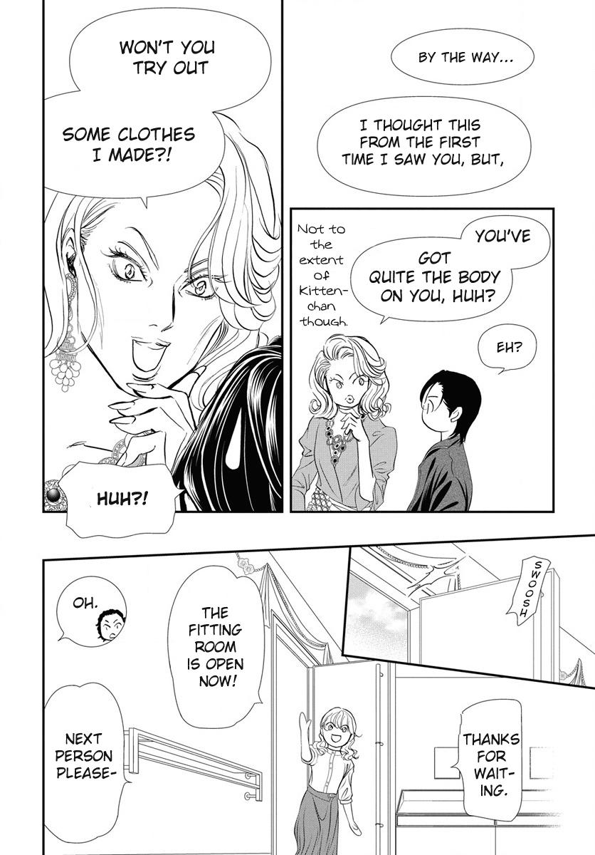 Skip Beat! Chapter 330 - Page 11
