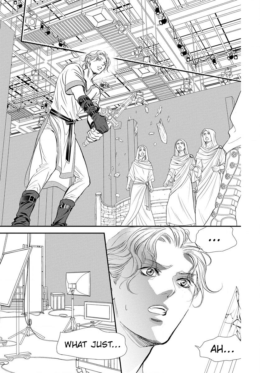 Skip Beat! Chapter 330 - Page 14