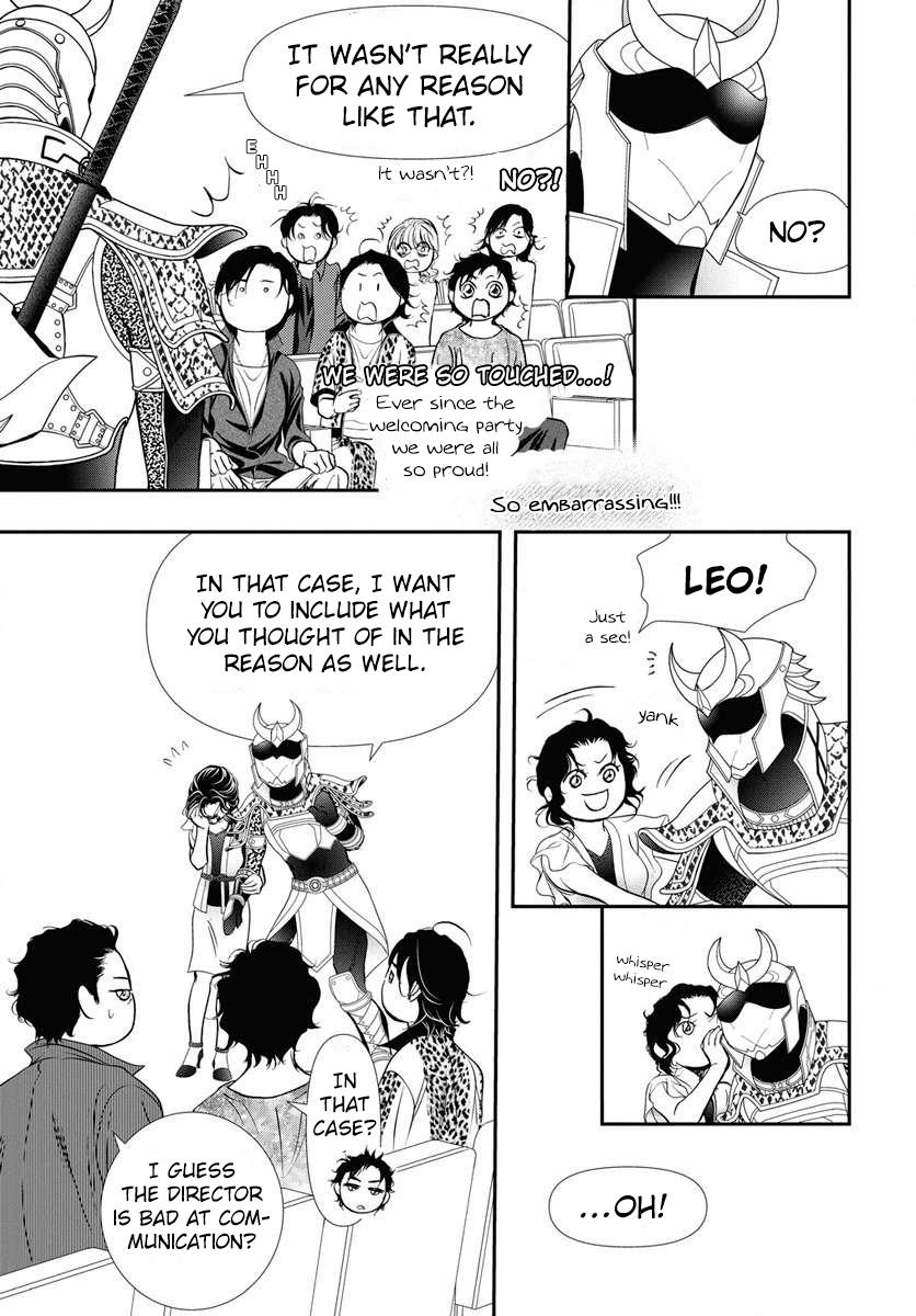 Skip Beat! Chapter 331 - Page 11