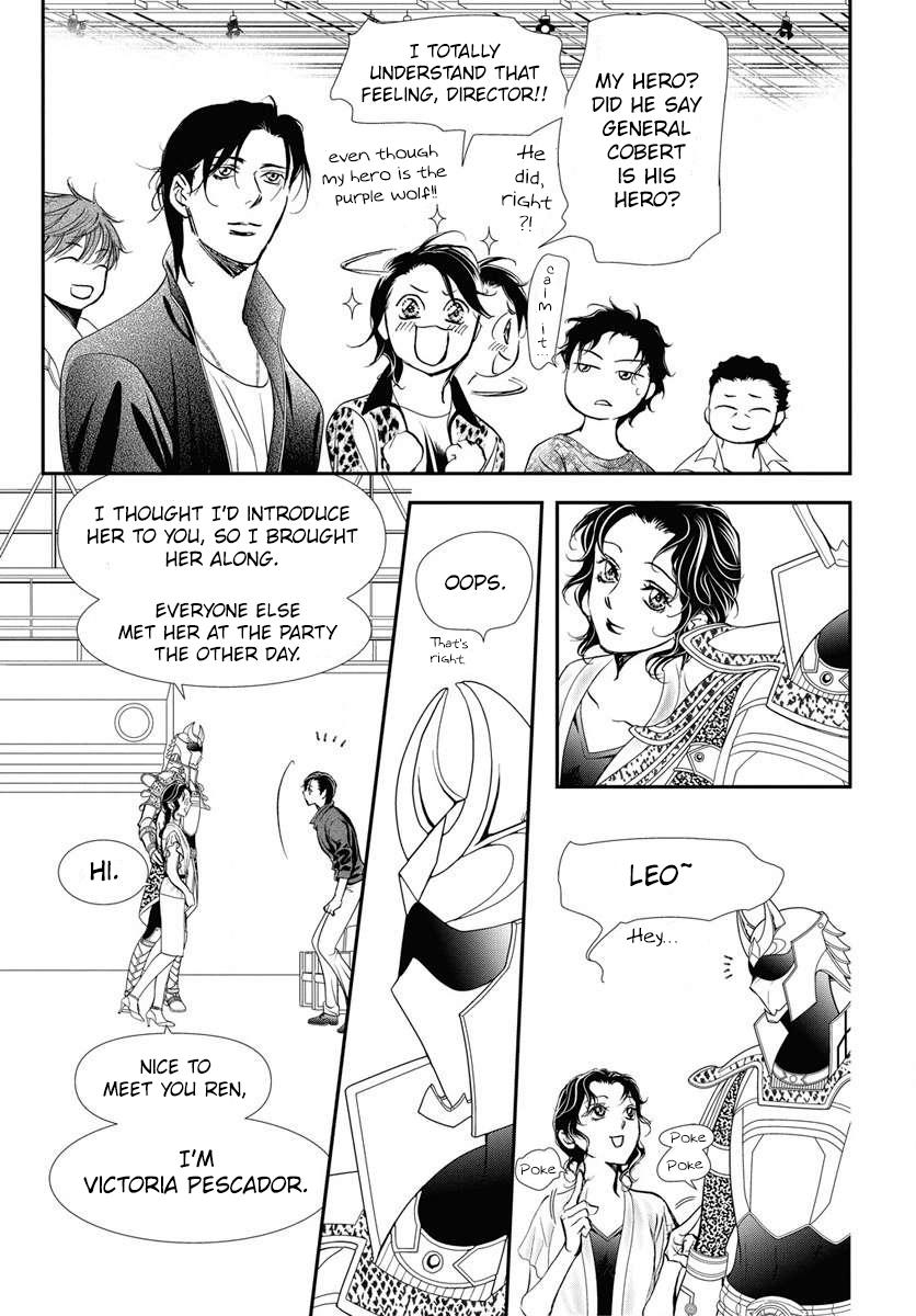 Skip Beat! Chapter 331 - Page 13