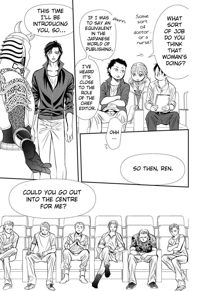 Skip Beat! Chapter 331 - Page 15