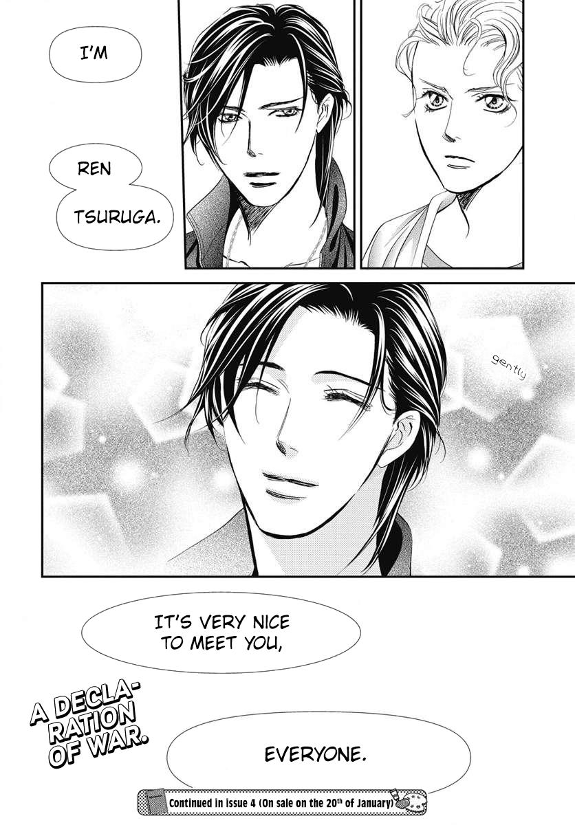 Skip Beat! Chapter 331 - Page 20