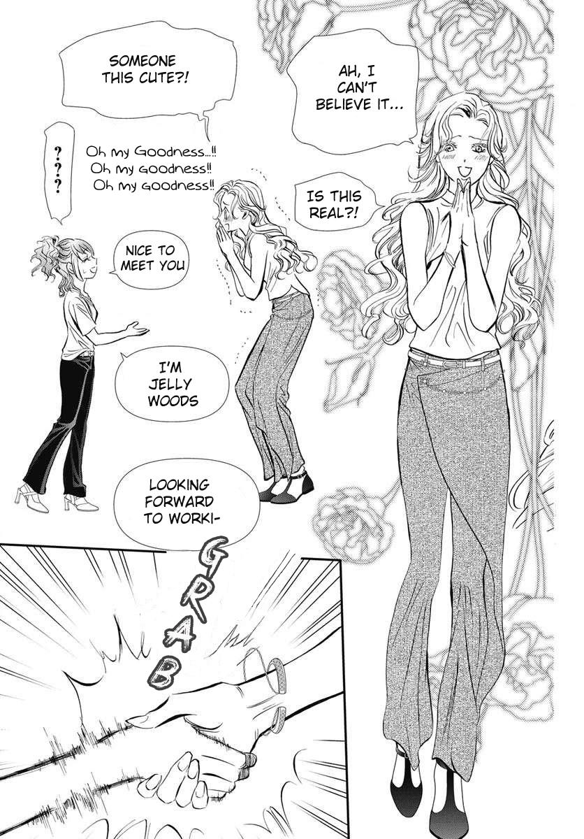 Skip Beat! Chapter 332 - Page 4