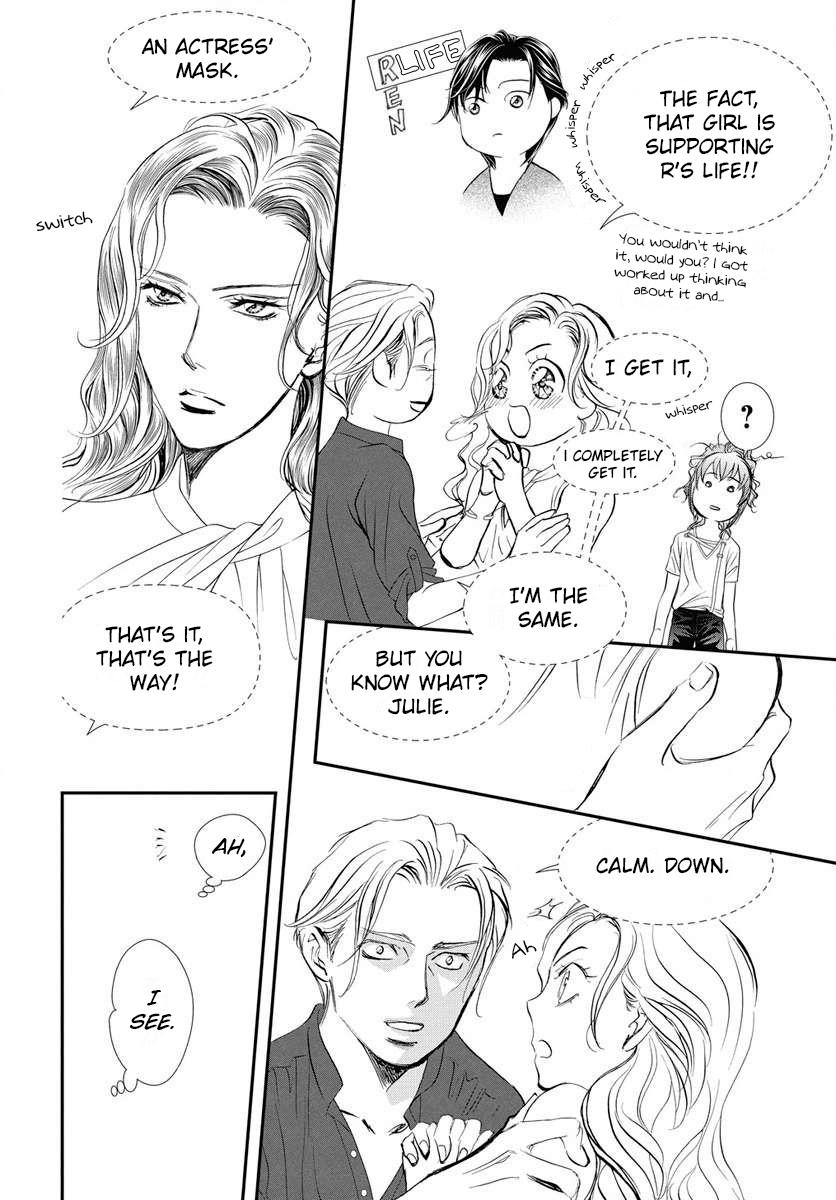 Skip Beat! Chapter 332 - Page 7