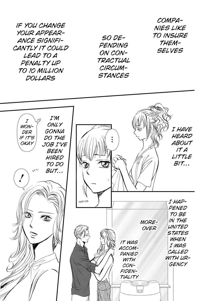 Skip Beat! Chapter 332 - Page 12