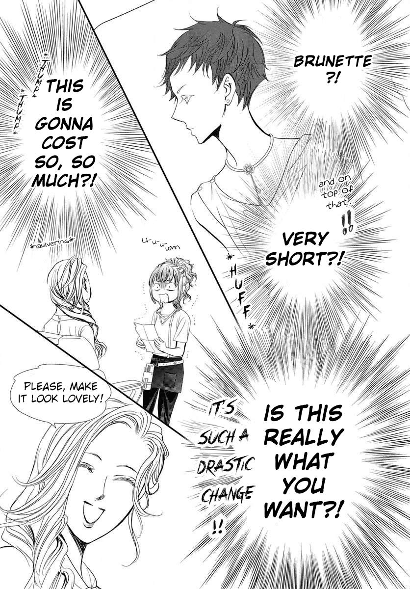 Skip Beat! Chapter 332 - Page 14