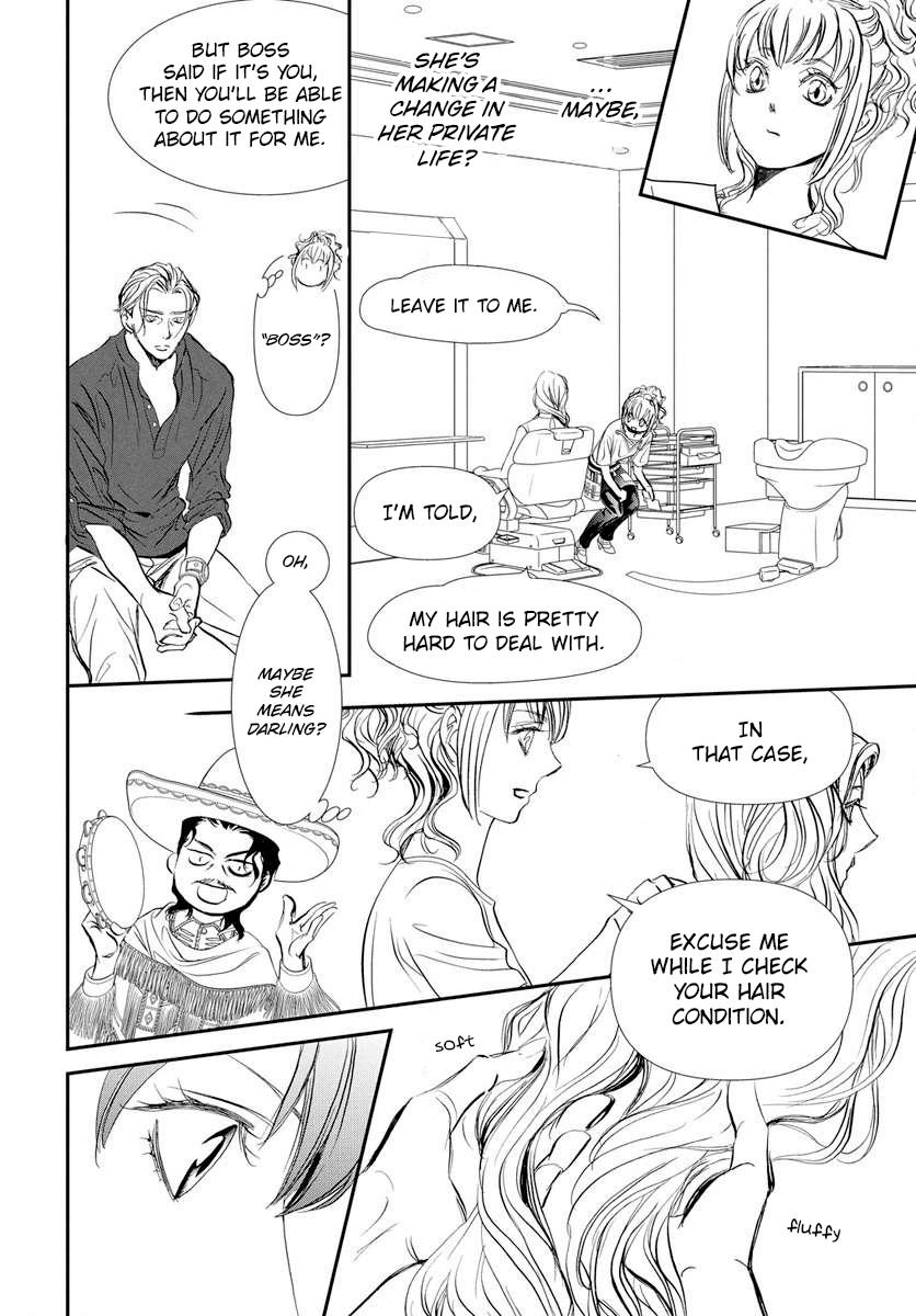 Skip Beat! Chapter 332 - Page 15