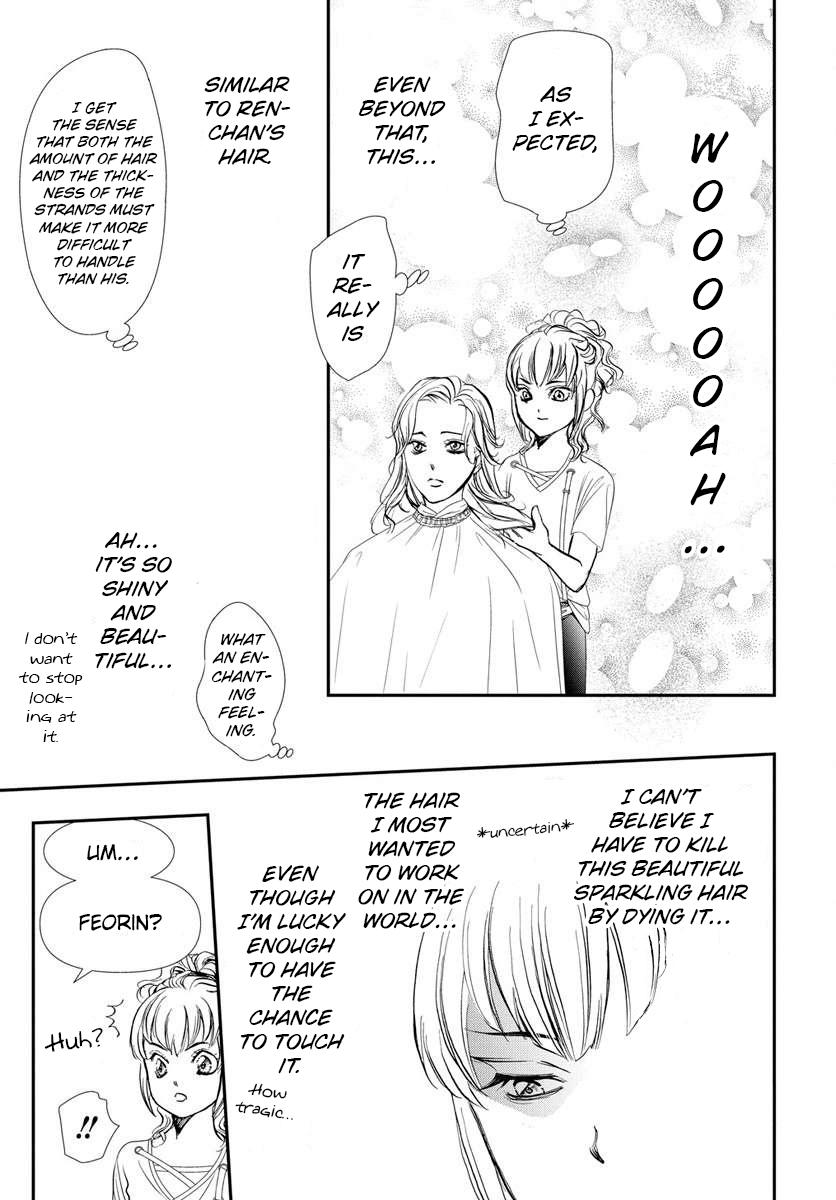 Skip Beat! Chapter 332 - Page 16