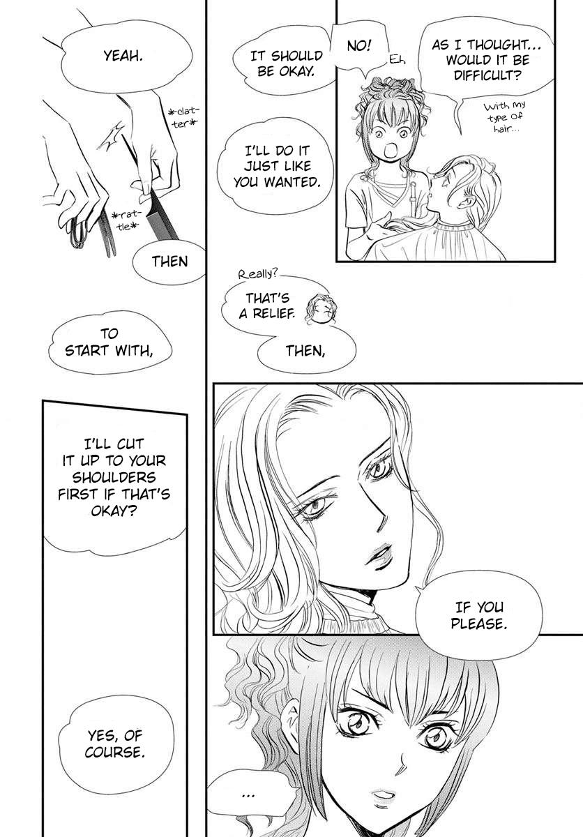 Skip Beat! Chapter 332 - Page 17