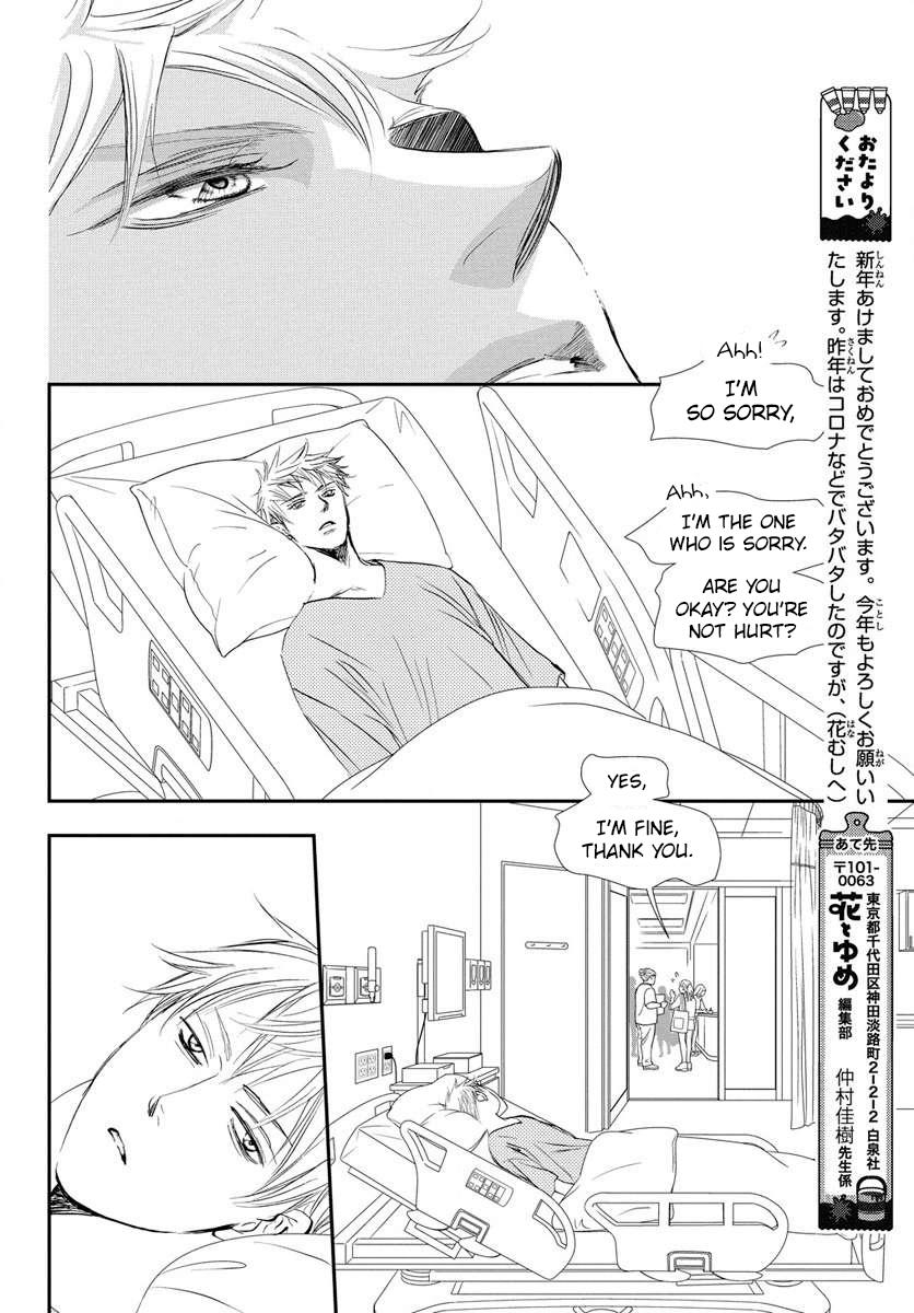 Skip Beat! Chapter 332 - Page 19