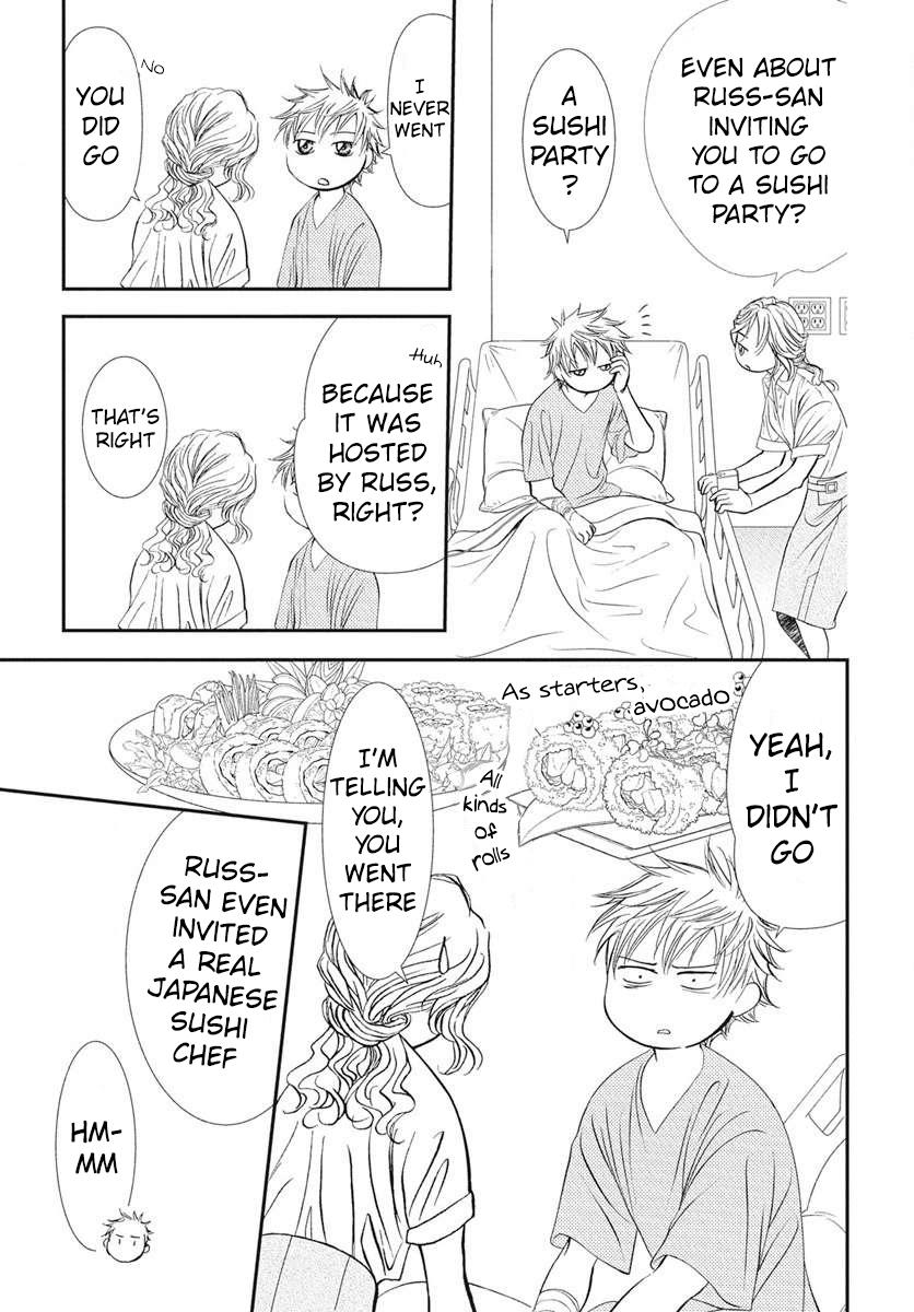 Skip Beat! Chapter 333 - Page 4