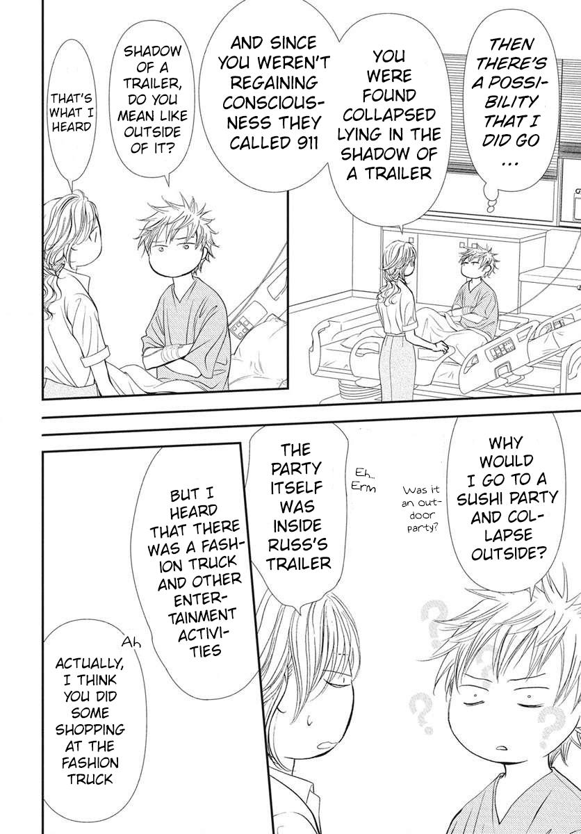 Skip Beat! Chapter 333 - Page 5