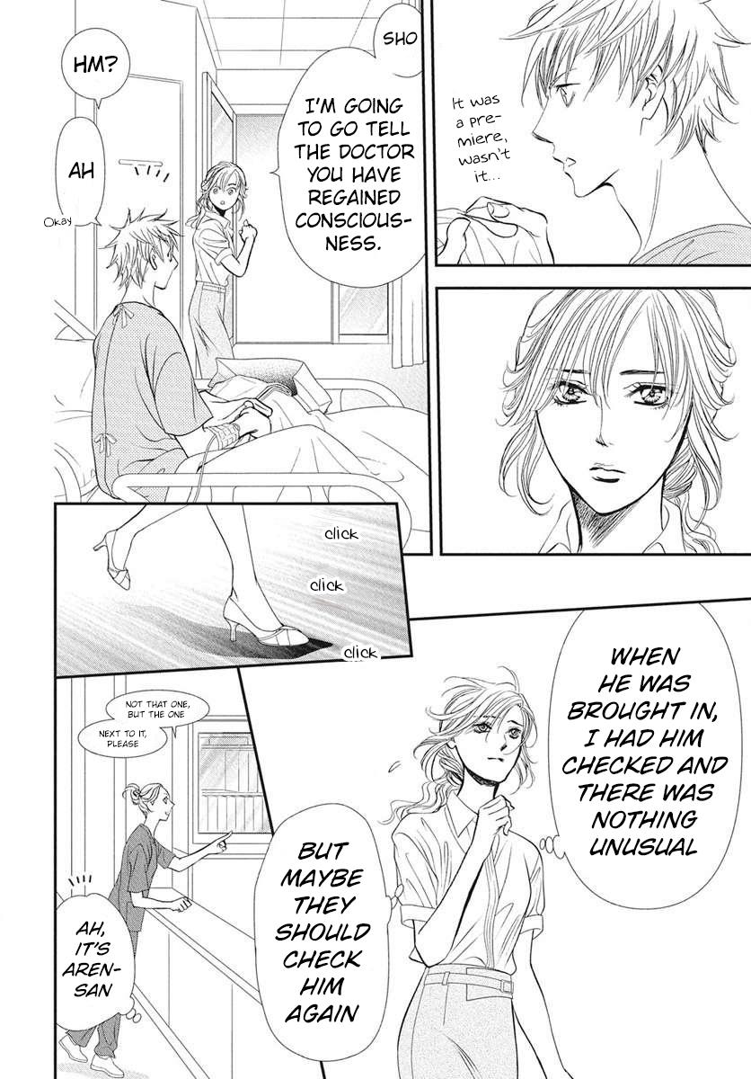Skip Beat! Chapter 333 - Page 7