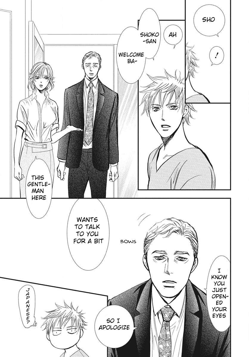 Skip Beat! Chapter 333 - Page 12