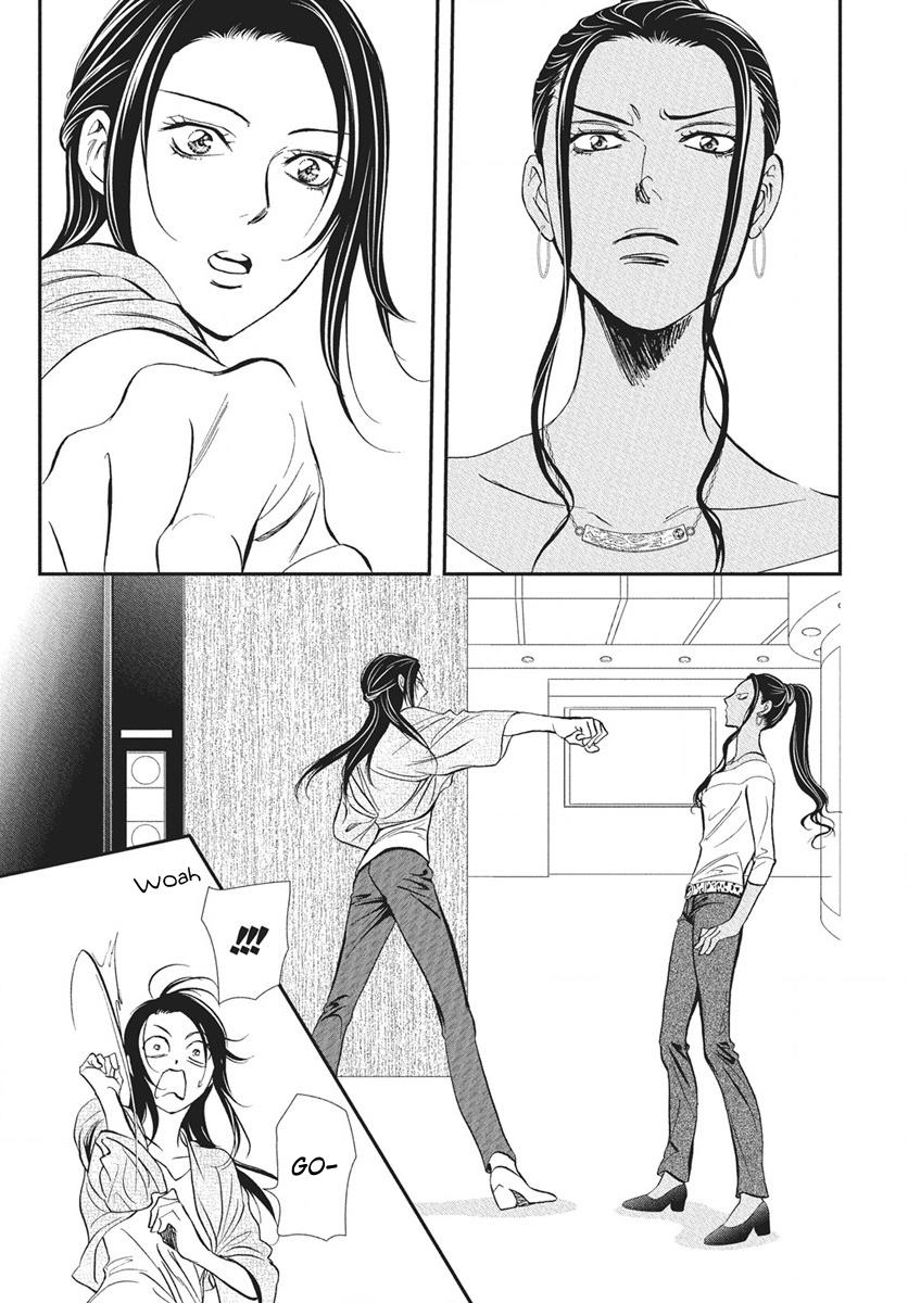 Skip Beat! Chapter 334 - Page 5