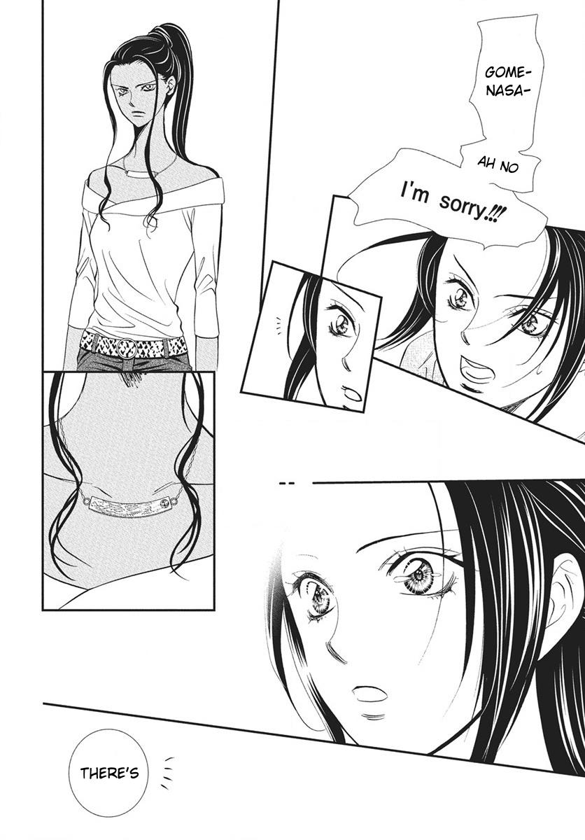 Skip Beat! Chapter 334 - Page 6