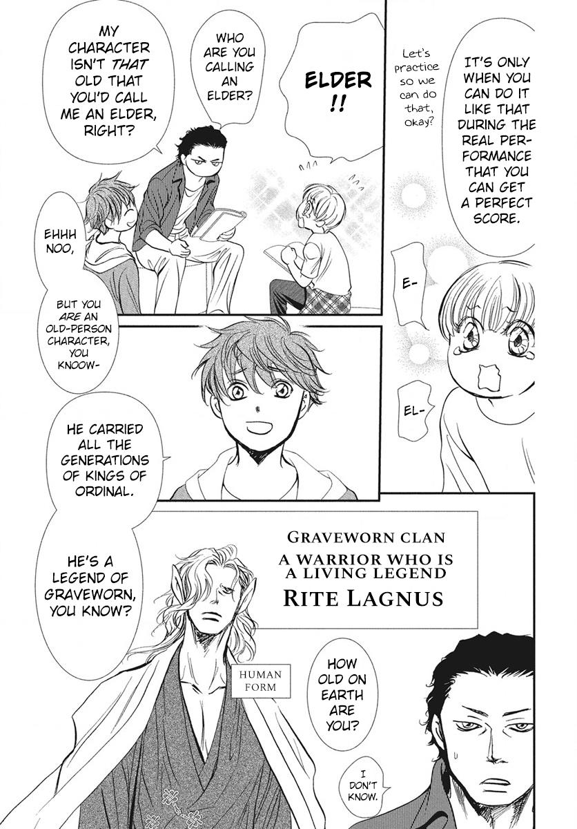 Skip Beat! Chapter 334 - Page 13