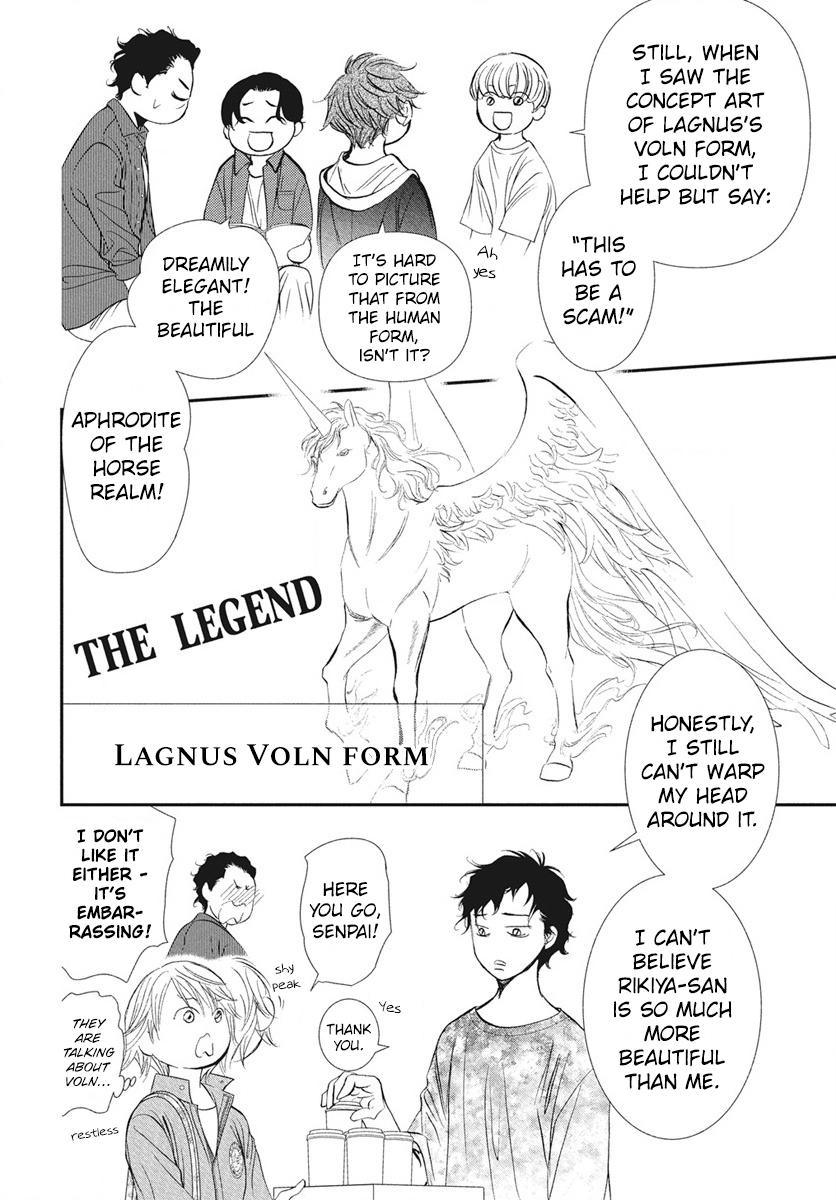 Skip Beat! Chapter 334 - Page 14