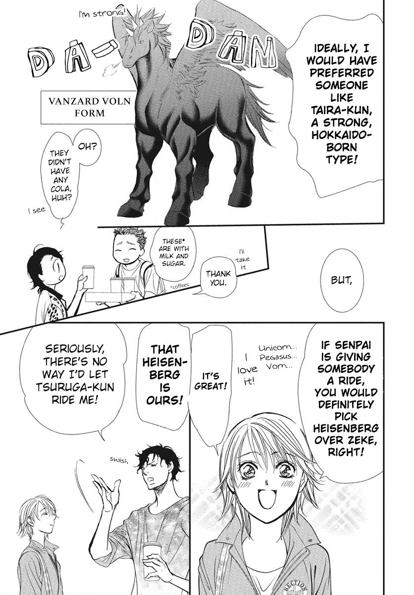 Skip Beat! Chapter 334 - Page 15