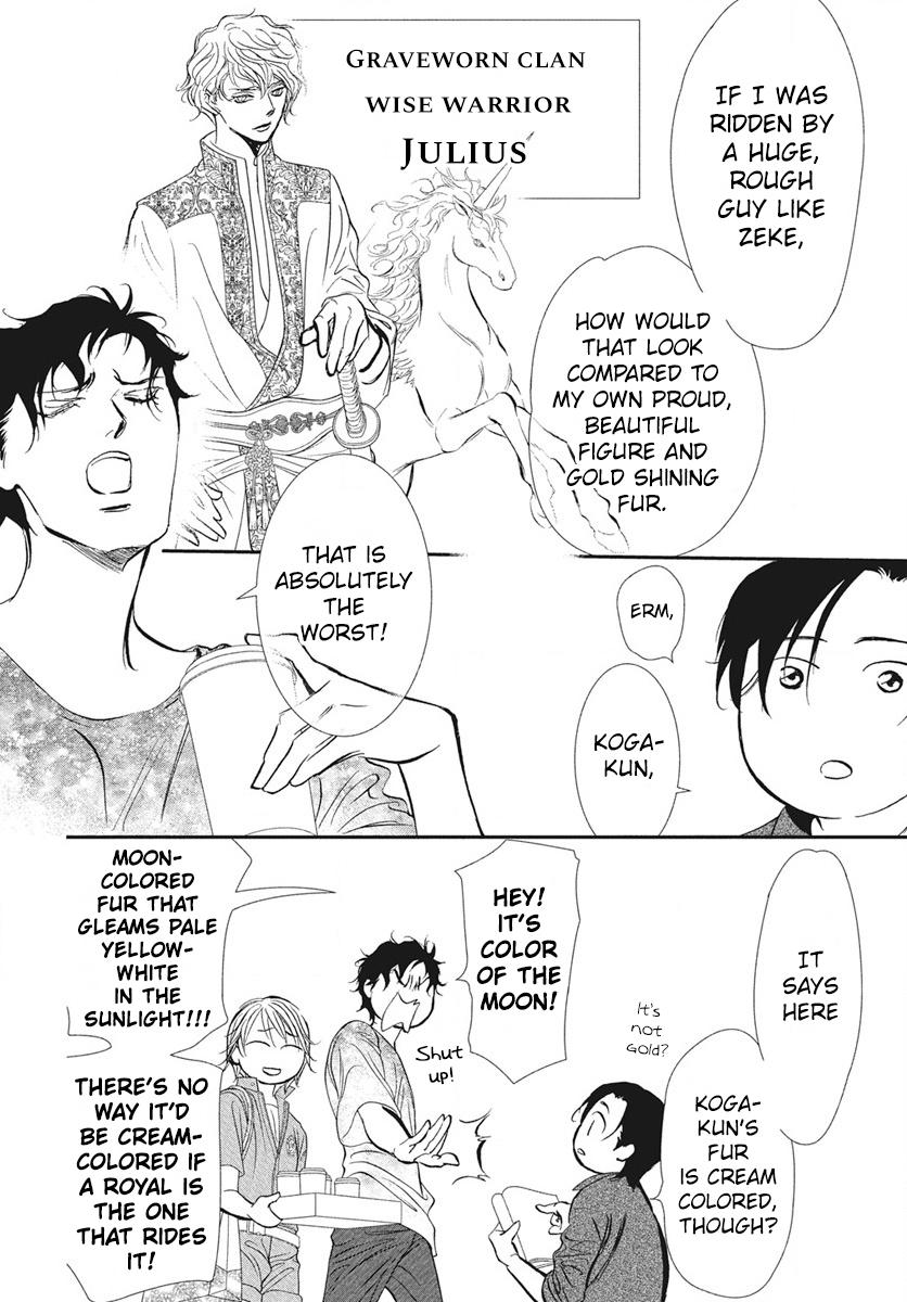 Skip Beat! Chapter 334 - Page 16