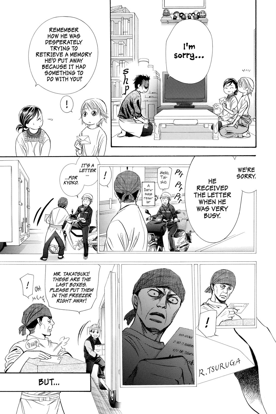 Skip Beat! Chapter 286.5 - Page 4