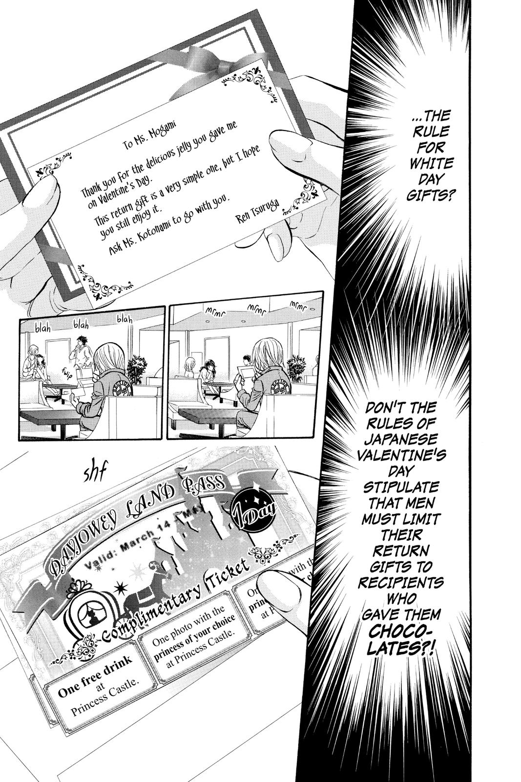 Skip Beat! Chapter 286.5 - Page 8