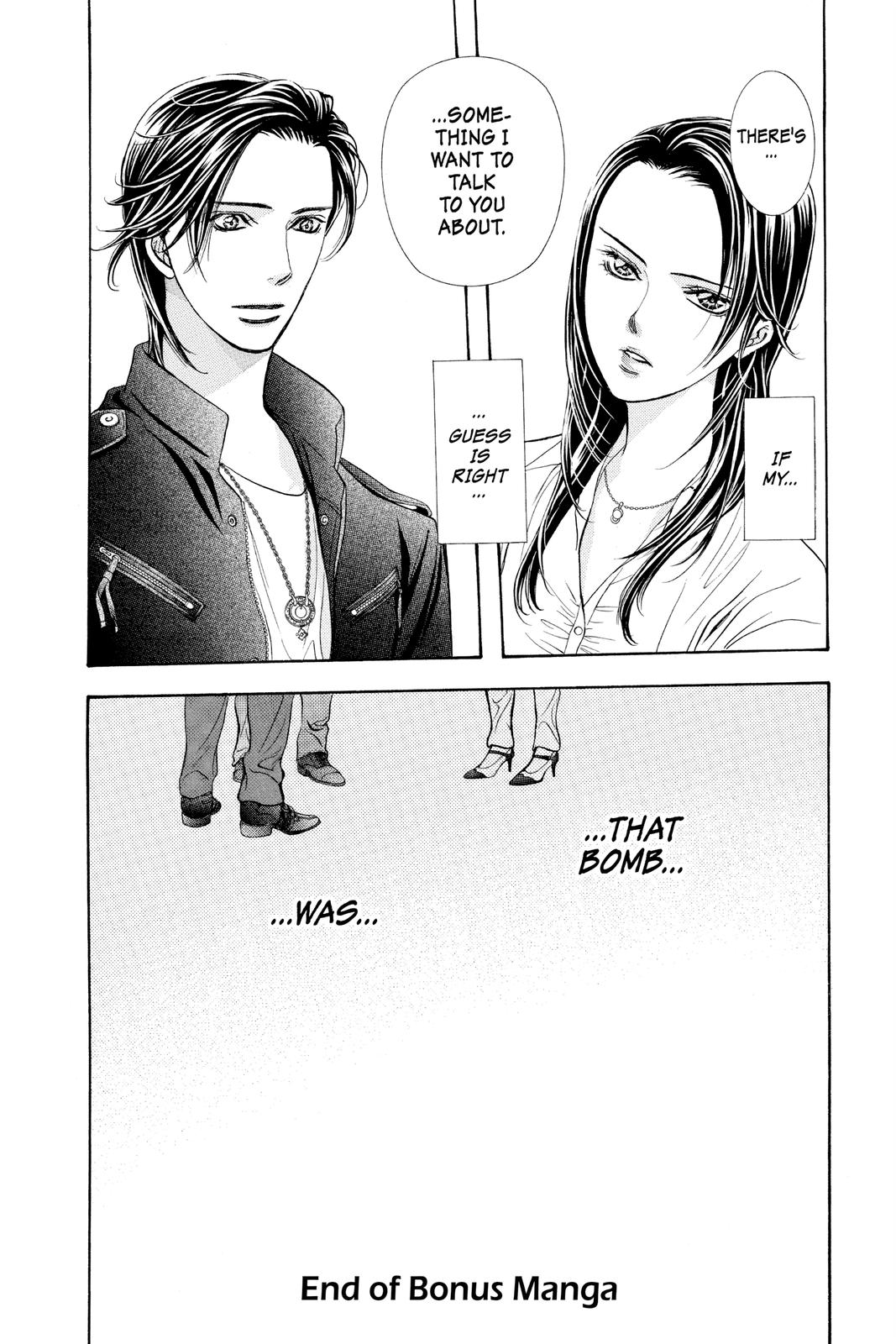 Skip Beat! Chapter 286.5 - Page 17