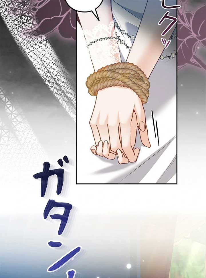 Slave Emperor Chapter 31 - Page 5