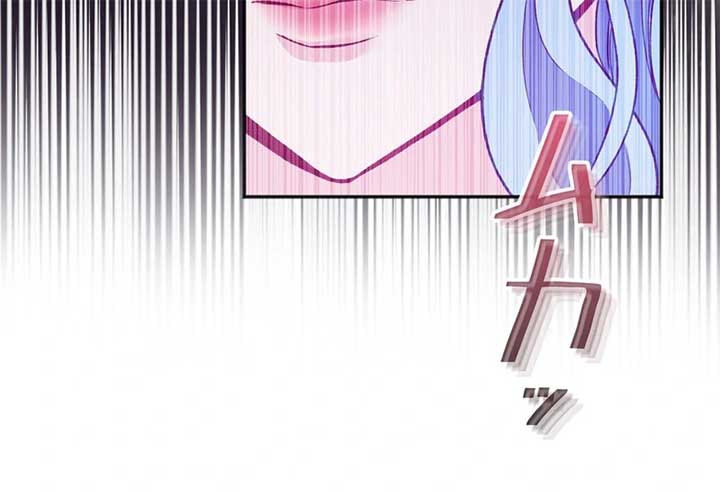 Slave Emperor Chapter 31 - Page 76