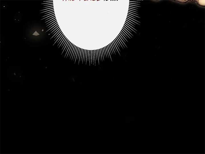 Slave Emperor Chapter 31 - Page 127