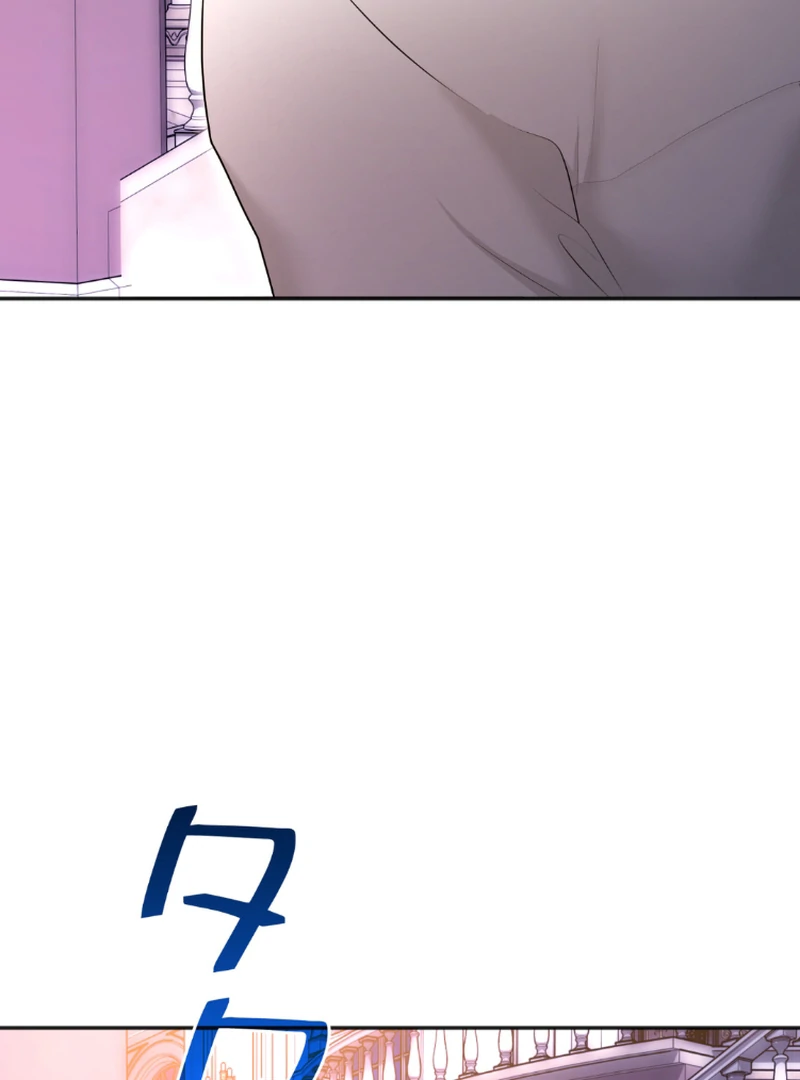 Slave Emperor Chapter 34 - Page 33