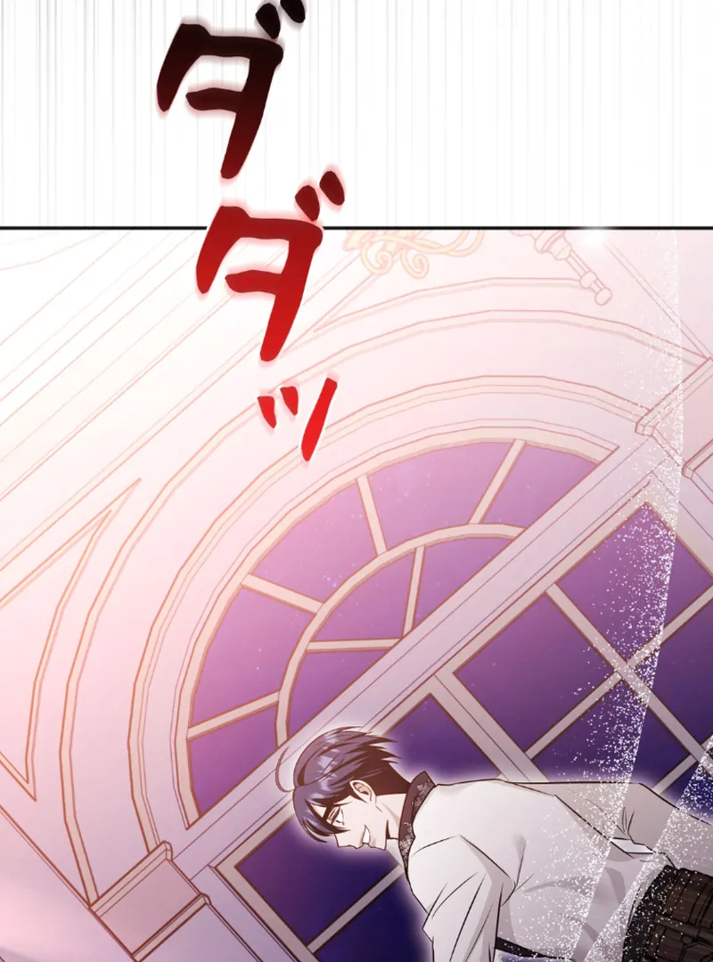 Slave Emperor Chapter 34 - Page 37