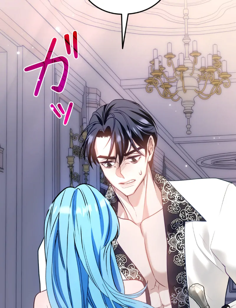 Slave Emperor Chapter 34 - Page 67