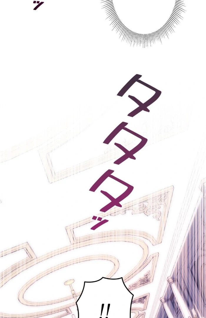 Slave Emperor Chapter 35 - Page 14