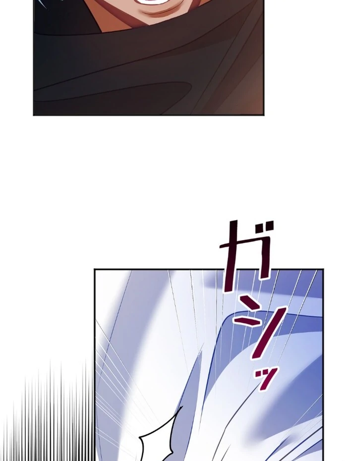 Slave Emperor Chapter 35 - Page 17